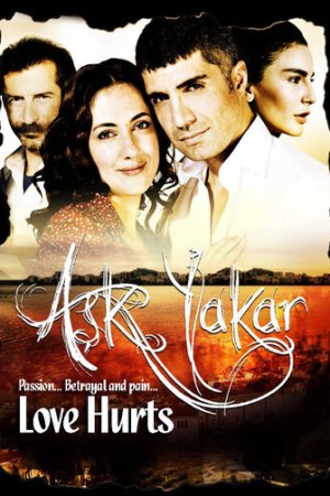 Любовь сжигает